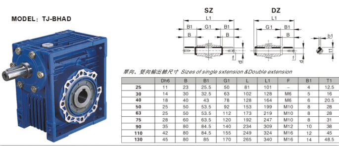 rv63鋁合金減速機外形尺寸參數表 rv63鋁合金減速機外形尺寸參數表