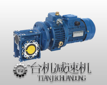 NMRV減速機(jī) NMRV減速機(jī)