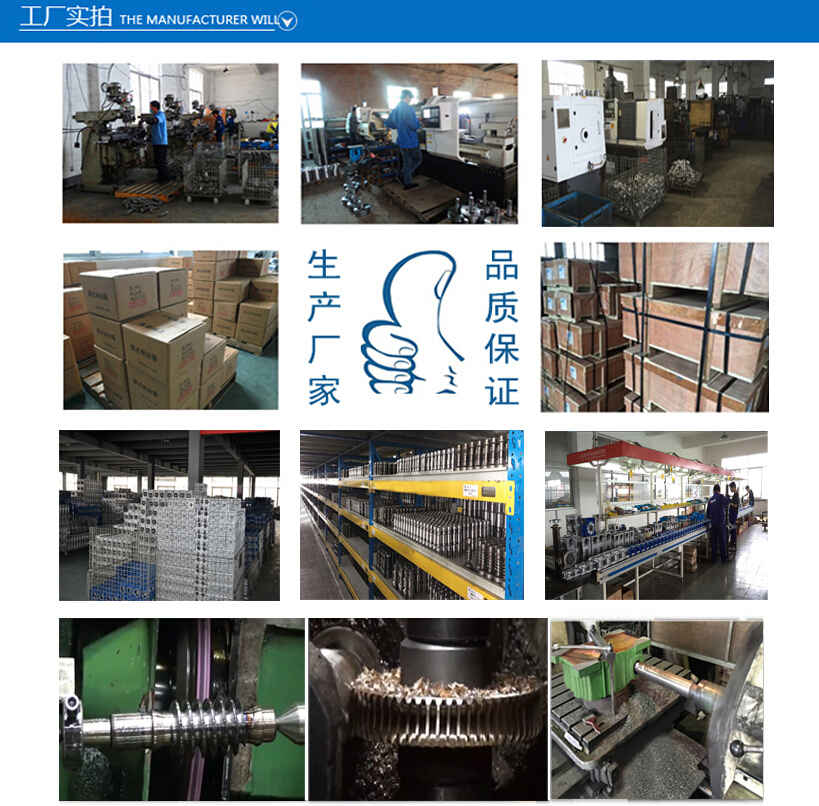 減速機(jī)廠家