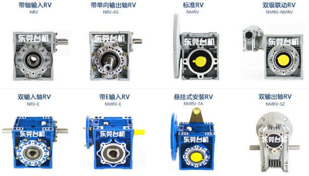 rv減速機(jī) rv減速機(jī)