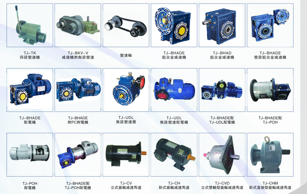 NMRV減速機(jī) NMRV減速機(jī)